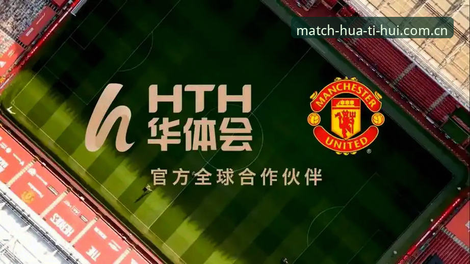 体育数据平台常见问题 华体会体育平台数据查询常见问题与操作教程